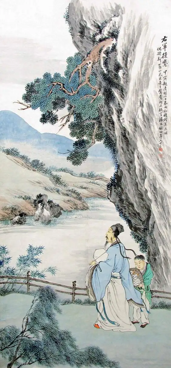 清代山水人物画潘振镛