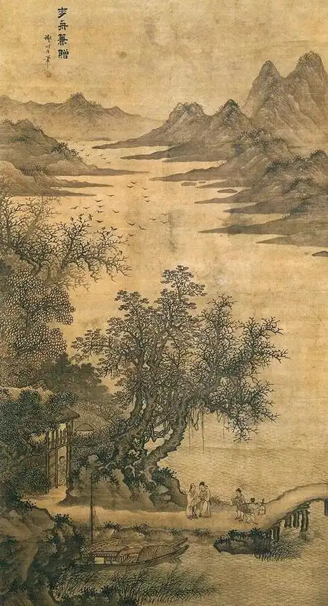 谢时臣 明月松间