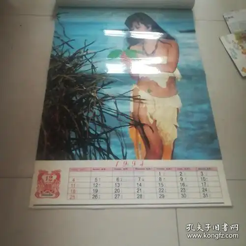 靓女挂历,八九十年代挂历收藏,美女泳装挂历