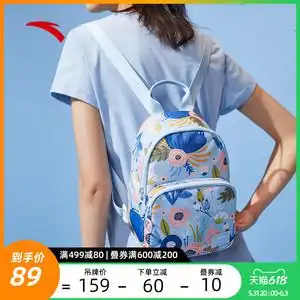 安踏双肩包旅游包