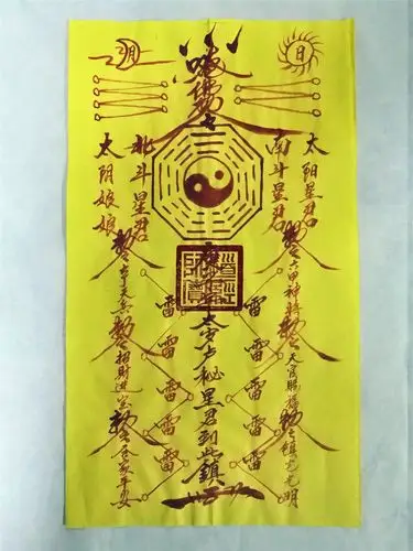 将请太岁符的信士姓名,生辰八字,居住地址登记入金册与太岁星君符一起