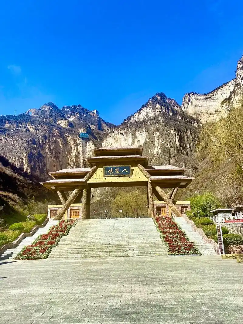 山西太行山大峡谷八泉峡景区.春天尤其温柔,人间皆是浪漫.来吧 - 抖音