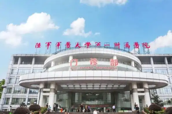 成立时间:1929年陆军军医大学第一附属医院始建于1929年,是位于重庆市