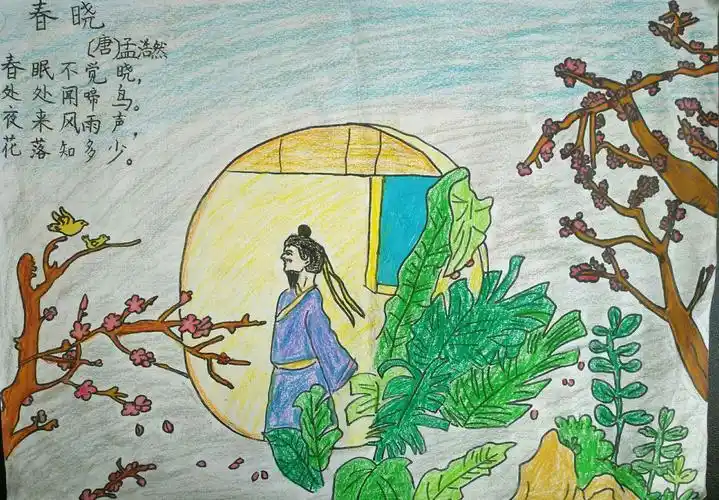 城北路校区"诗香迎春"校园诗词大会——"读诗画春"作品评选开始啦!