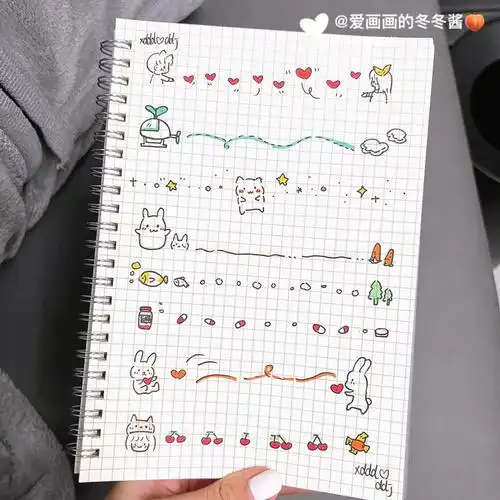 简笔画手帐素材花边