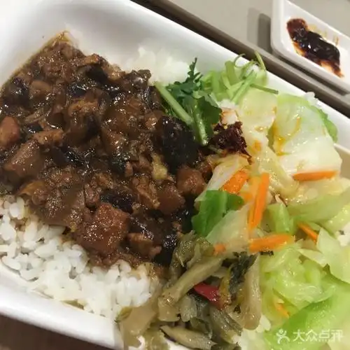 永和大王(鲁迅路店)卤肉饭图片 - 第1张