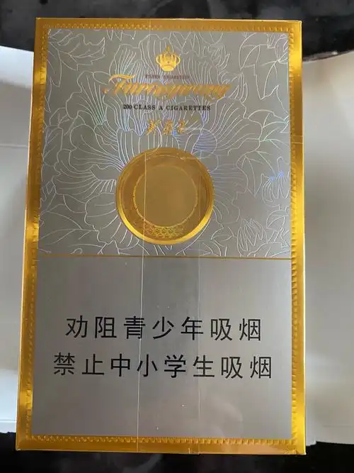 中支芙蓉王有没有需要的批发价