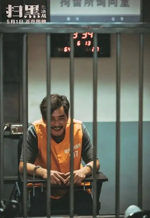 ·电影《扫黑·决战》剧照.