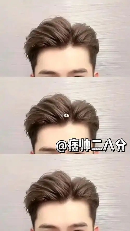 男生变帅发型指南  #男士发型设计  #男士发型  #男生烫发  #恋爱