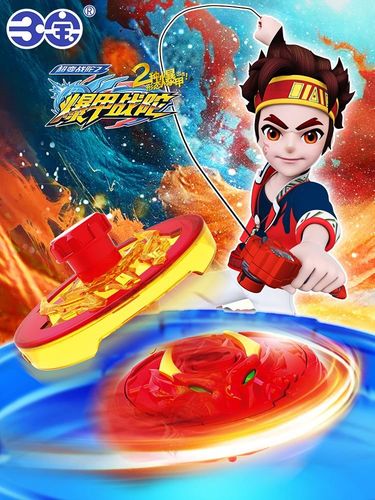 新款超变爆甲战陀2代陀螺儿童男拉线陀螺玩具儿暴坨对战男5