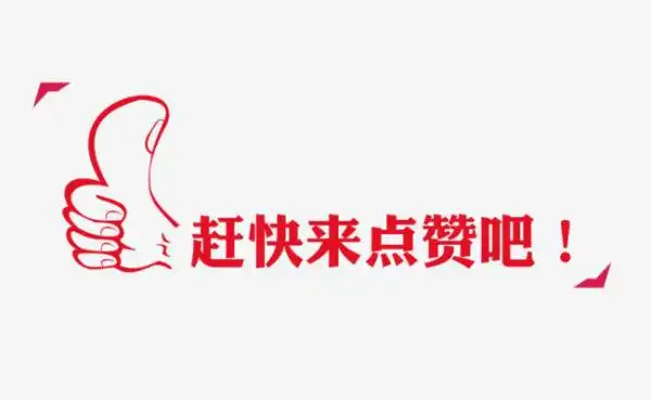 为他点赞!昆明公安警务变革巡逻防控勤务改革出警更快,治安更好!