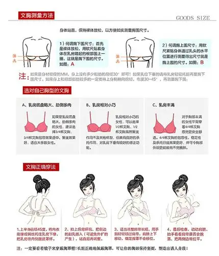 美容院高端薄款石墨烯内衣无海绵聚拢健康调整型收副乳无钢圈文胸