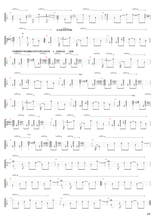 sunflower(太阳花)吉他谱