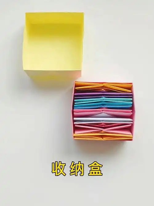 收纳盒怎么折简单方法,教你做实用的纸盒子