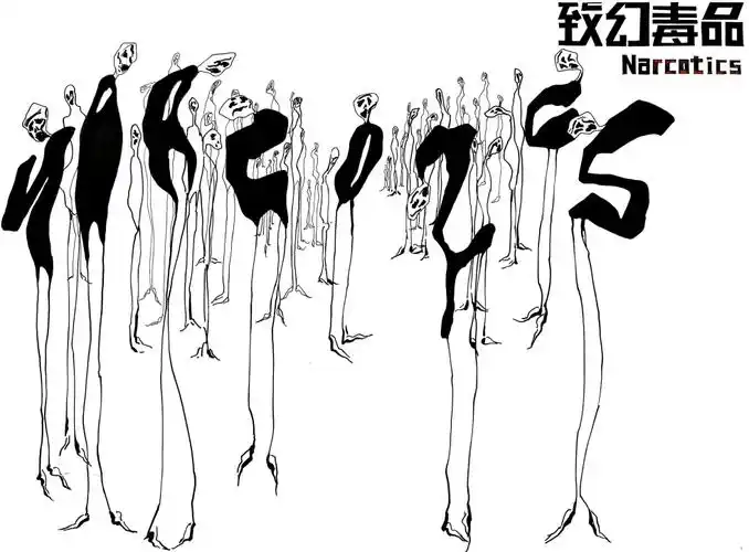 聚焦11名同学疾呼此物碰不得