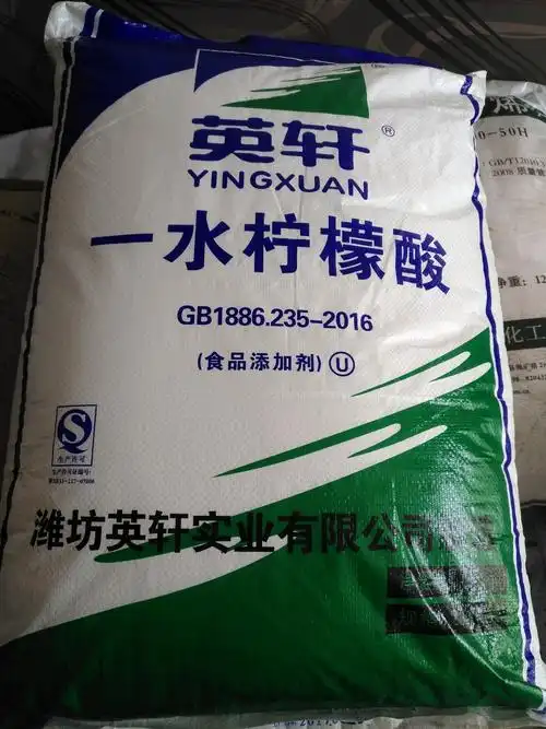 荆门市中伟化工有限公司