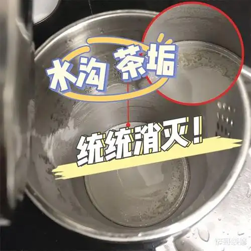 杯子里面全是水垢,别用清水洗!学会这些清洁妙招,干净又卫生