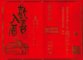 评论 分享 微信扫一扫 网络繁忙 请稍后重试 新浪