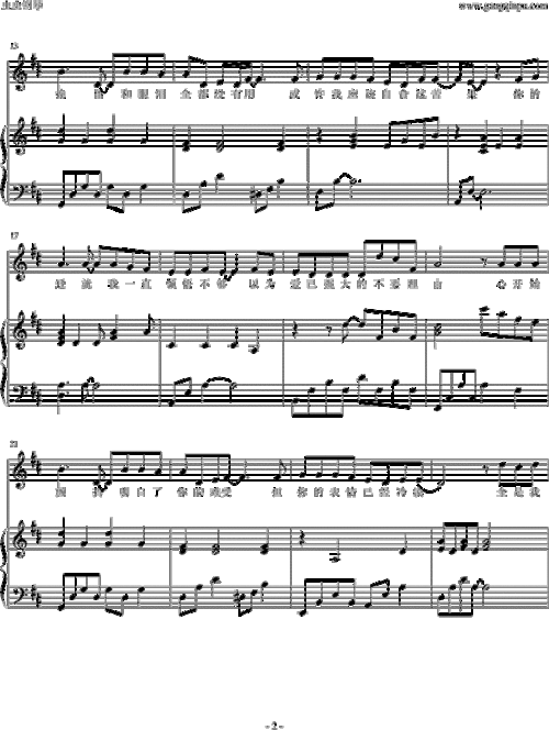 的要数字的谁有许嵩的叹服和认错的简谱认错跪求许嵩的 认错 钢琴谱