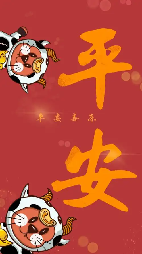 每一天都五彩缤纷诸事顺利学业进步大吉大利都带着对新年的祝福每个