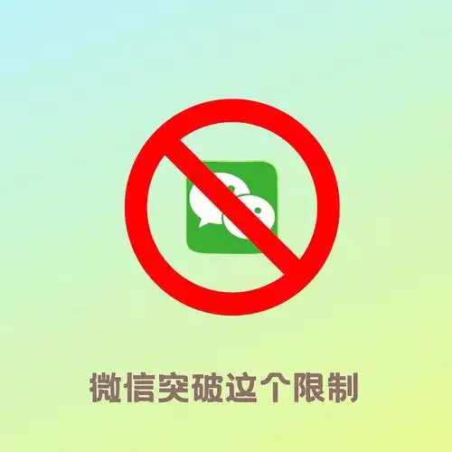 微信隐藏功能73微信发照片上限966966图了