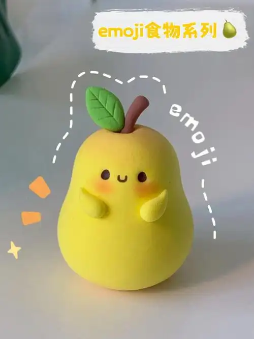 emoji鸭梨教程超轻粘土