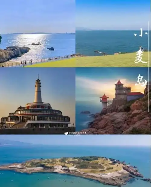 旅游资讯