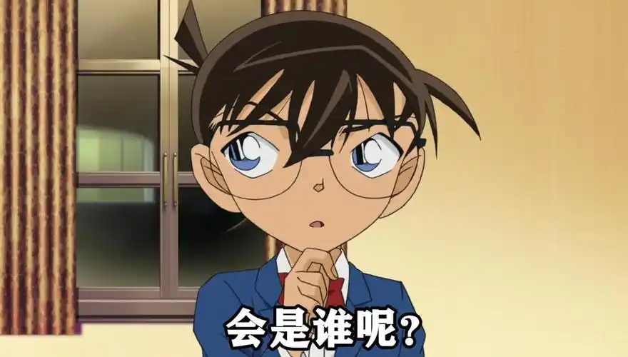 他破案能力堪比童年新一,只是被柯南压制了|柯南|侦探|童年_新浪新闻