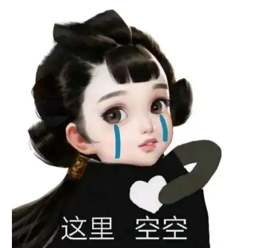 一梦江湖沧大头表情包