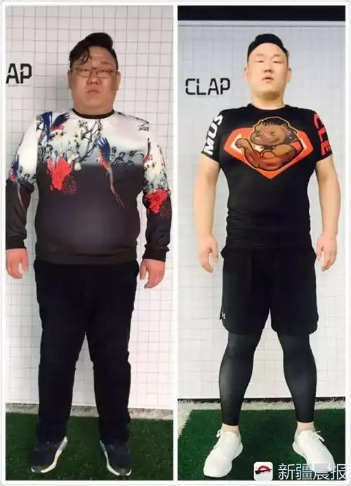 文康减肥前后对比照,减重45公斤