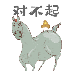 国宝马踏飞燕很少拍正面照看了这组表情包你就知道原因了