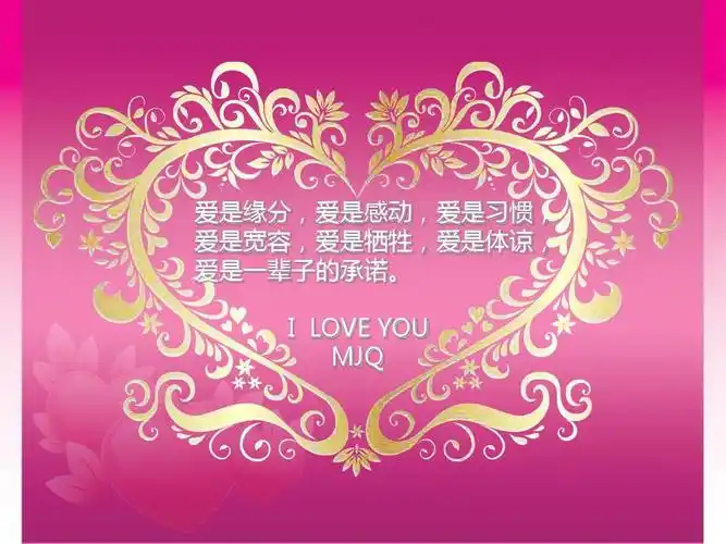 马嘉琪爱你一辈子