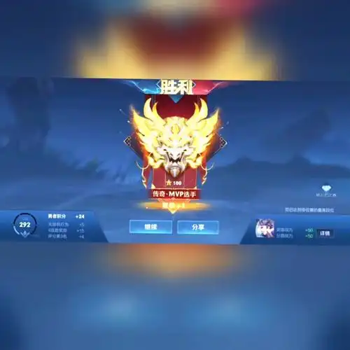 王者荣耀100星,小国标