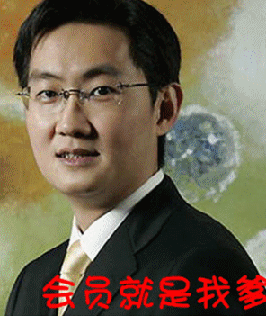 我玩cf 为什么我拿着马来剑会员就t我啊 而且还说