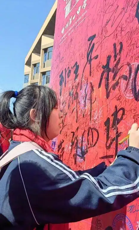 忻州一中北校区2024年高考百日誓师大会精编视频震撼来袭|沧海|黑马