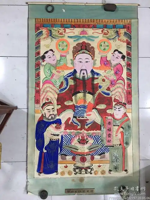 财神爷老画