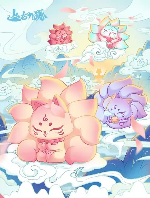 九尾狐盲盒 九尾狐盲盒上古九狐可爱女孩小公仔狐狸女生网红忙和一套