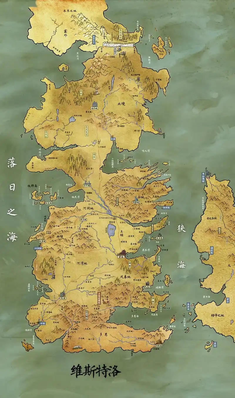 权力的游戏:瑟曦的一盘大棋.维斯特洛的七国地图. 靡不有初, - 抖音