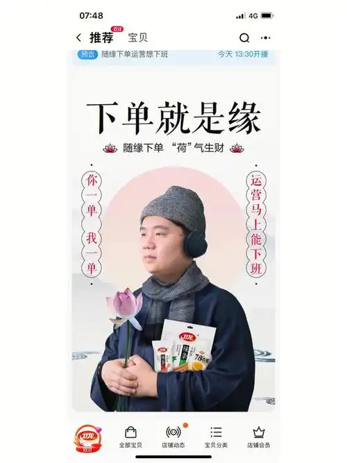 笑死一大早被卫龙辣条的佛系页面和表情包