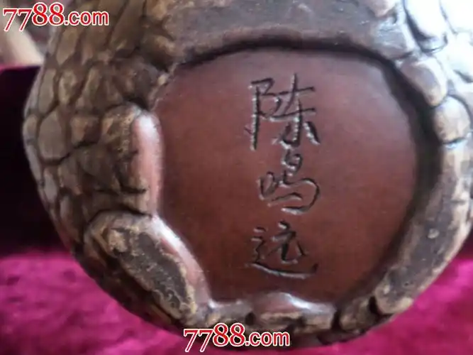 清代陈鸣远宽紫砂壶