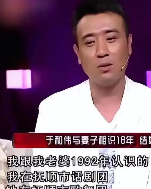 于和伟的老婆原来是她还未结婚就尽孝直到如今仍恩爱如初