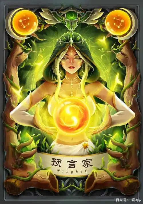 剧透预警丨【一夜狼】角色技能介绍之狼人,预言家,村民