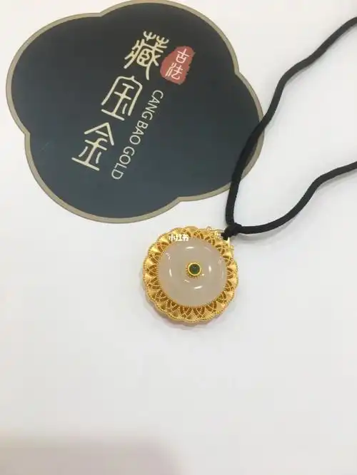 金镶玉吊坠