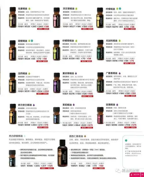 美乐家最新产品目录2019年7月更新版