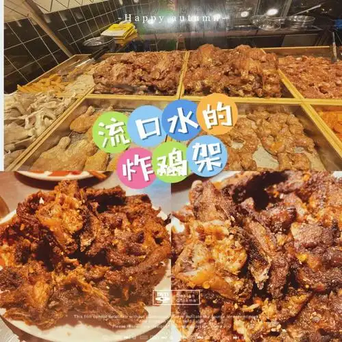 美食分享|让人流口水的东北生炸鸡架99