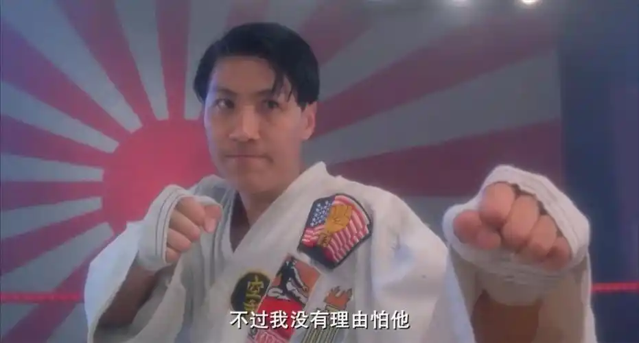 还记得《破坏之王》的奔雷手文泰来吗?