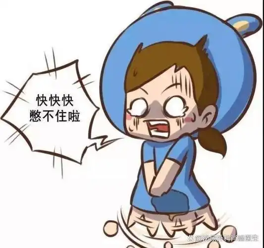 主要表现为尿频,尿急,夜尿和急迫性尿失禁.