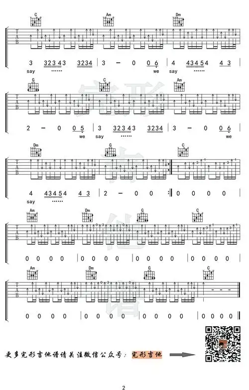 《时光》吉他谱_许巍_弹唱六线谱_带前奏扫弦版