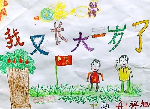 灞桥区席王中心小学幼儿园开展"我又长大了一岁"主题画展活动