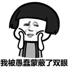 怎么没人说话 是不是被我帅到了表情包 - 对不起 我不该这么帅 熊猫人